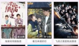 斑马影院在线观看,在线观影新体验，畅享海量影视资源