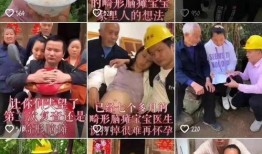 网红视频真实吃瓜,揭秘幕后真相！